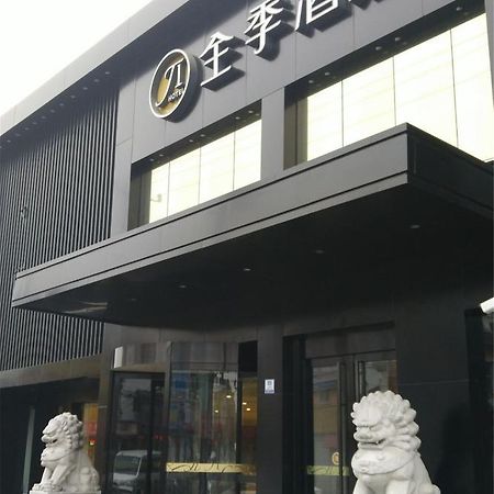 Ji Hotel Shanghai Hongqiao Airport Huqingping Highway Exterior photo