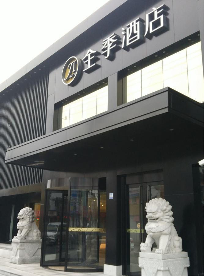 Ji Hotel Shanghai Hongqiao Airport Huqingping Highway Exterior photo