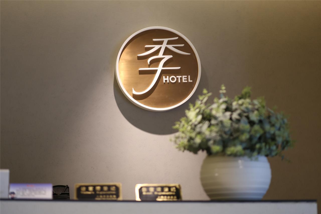 Ji Hotel Shanghai Hongqiao Airport Huqingping Highway Exterior photo